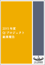 27年度データ
