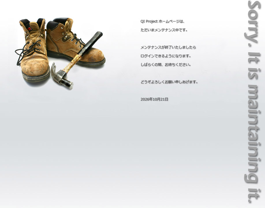 Japan Hospital Association 503error: ただいまQIプロジェクトホームページはメンテナンス中です。10秒後にトップページへジャンプします